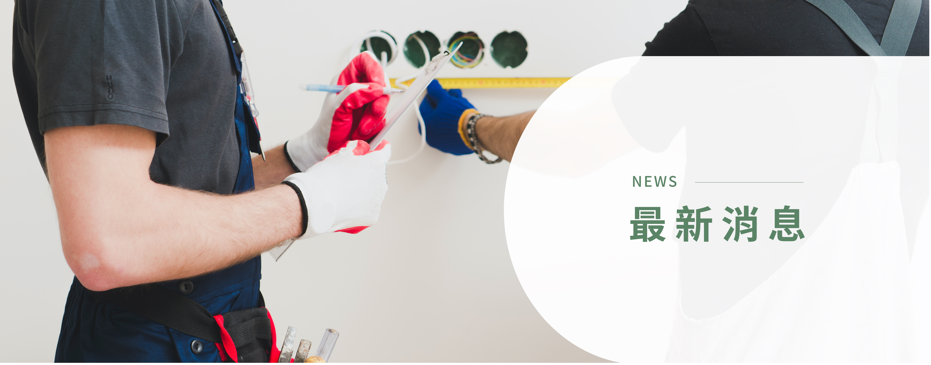 台南冷氣清洗,台南水電工程,冷氣清洗,分離式冷氣清洗,首選尚成職人團隊
