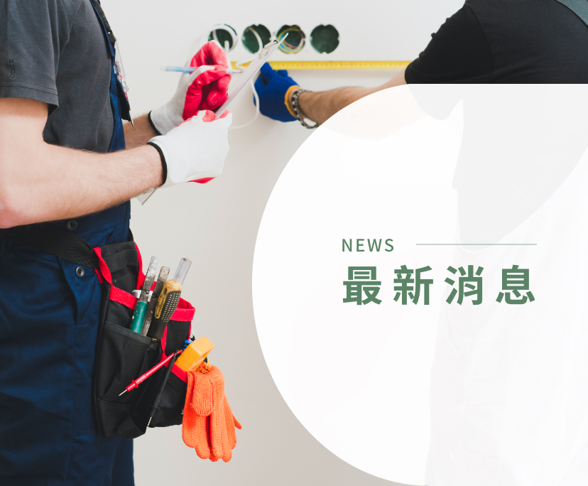 台南冷氣清洗,台南水電工程,冷氣清洗,分離式冷氣清洗,首選尚成職人團隊